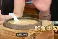 金滿隆海味飯店