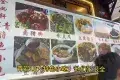 金必轩(青岩店)
