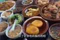 金必轩(青岩店)
