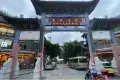荔波古鎮