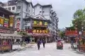 荔波古鎮