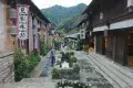 望仙谷