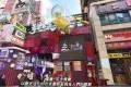 青雲市集
