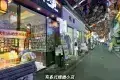 青雲市集