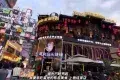 青雲市集