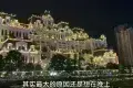 白宮