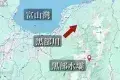立山黑部水壩