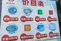 壹號粥火鍋