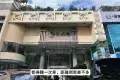 鳳凰樓