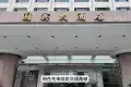 悅景酒家