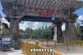 麗江
