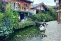 麗江
