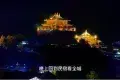 香格里拉