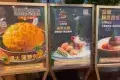 金喜薈酒家(陽光店)
