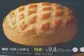 金喜薈酒家(陽光店)