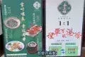 喜上鴿 嶺南家宴 (春風路店)