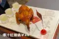 喜上鴿 嶺南家宴 (春風路店)