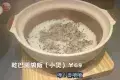 喜上鴿 嶺南家宴 (春風路店)