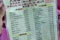 大墩榮記食店