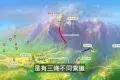 麗江