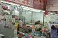 德興車仔麵