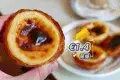 Pastéis de Belém