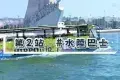 HIPPOtrip