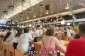 Time Out Market