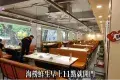 海撈鮮生