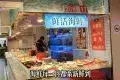 海撈鮮生