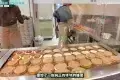 Houraku Manjyu 峰樂饅頭 博多阪急店