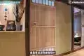 Nishijin Hatsuki 西新初喜本店