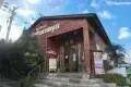 Shirahamaya 浜焼き白浜家 牡蠣小屋・海鮮丼 バーベキュー