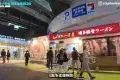 博多一幸舍 博多本店
