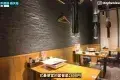 元祖牛腸鍋 樂天地 友都八喜博多站店