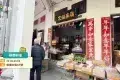 珠海斗門舊街