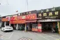 大赤坎村