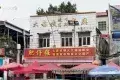 大赤坎村