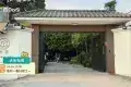 犬禾咖啡