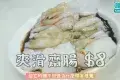 坤記粥店