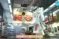 公和荳品廠