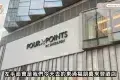 東涌福朋喜來登酒店 御廚