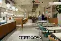 東涌福朋喜來登酒店 御廚