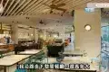 東涌福朋喜來登酒店 御廚