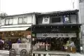 Takayama Old Town 高山和風古典街