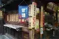 Takayama Old Town 高山和風古典街