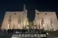 盧克索神廟