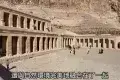 Mortuary Temple of Hatshepsut 哈特謝普蘇特神廟