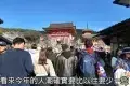Kiyomizu-dera 清水寺