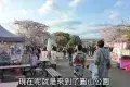 Maruyama Park 圓山公園